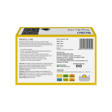 https://cdn.shopify.com/s/files/1/1857/6931/products/SriSriTattvaNigellaVegOilCapsulesIngredients.jpg?v=1622636098